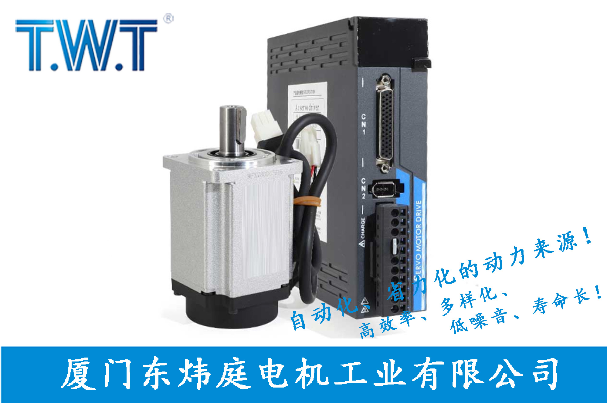 伺服驱动器及伺服电机